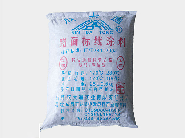 路面标线涂料热熔型（白）.jpg