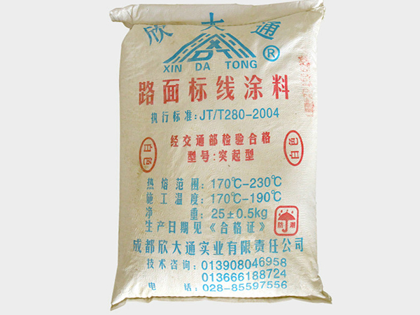 路面标线涂料突起型（白）.jpg