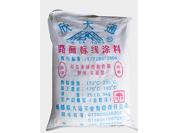 路面标线涂料突起型（黄）.jpg